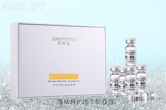 嬌柏氏寡肽修護凍干粉套 嬌柏氏寡肽修護凍干粉套