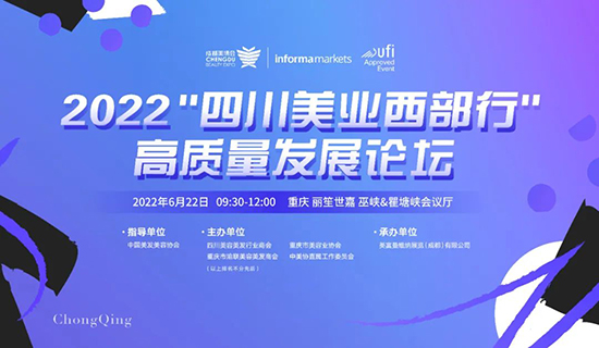 2022���Ĵ����I(y��)�����С����|(zh��)���l(f��)չՓ��