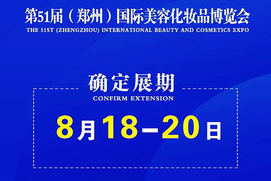 ��51�����݇��H���ݻ��yƷ���[��չ�ڴ_��