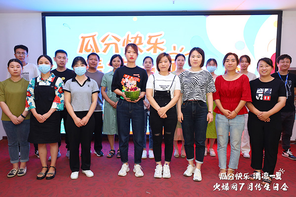 火爆網(wǎng)舉辦7月生日會(huì),共享快樂,瓜分涼夏 火爆網(wǎng)舉辦7月生日會(huì),共享快樂,瓜分涼夏