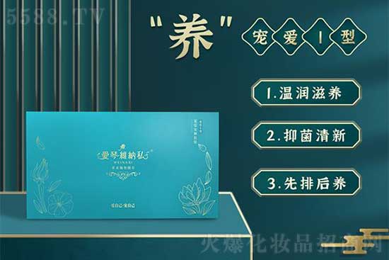 愛琴維納私寵愛I型 愛琴維納私寵愛I型