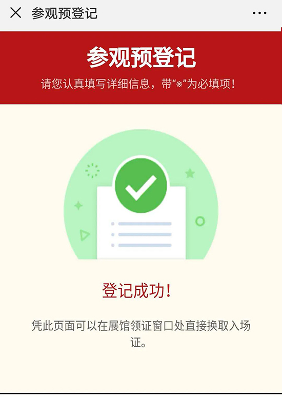 ���ע��(c��)�������(y��)��