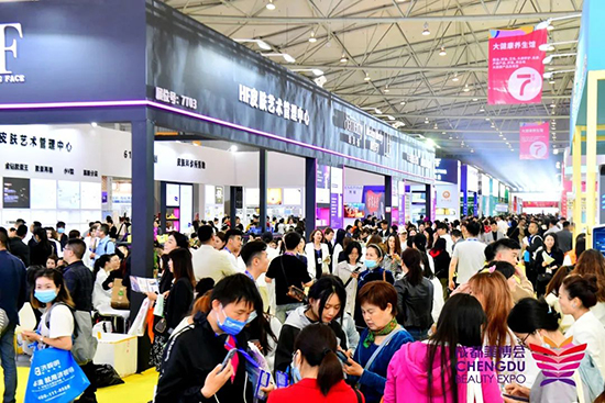 第47屆成都美業(yè)博覽會在成都世紀城新國際會展中心圓滿閉幕 第47屆成都美業(yè)博覽會在成都世紀城新國際會展中心圓滿閉幕