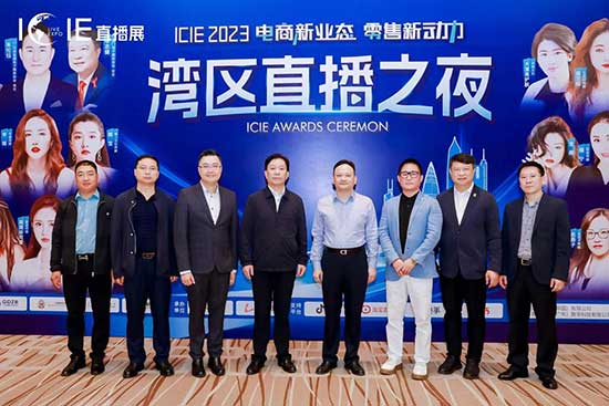 網(wǎng)紅直播電商交易博覽會邀您參與 網(wǎng)紅直播電商交易博覽會邀您參與