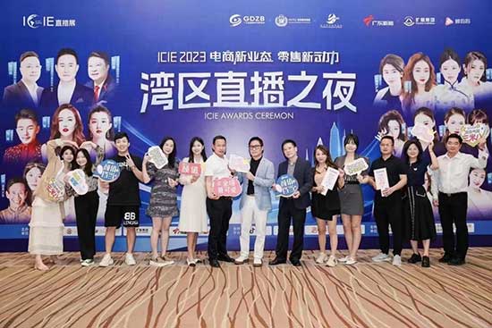 網(wǎng)紅直播電商交易博覽會邀您參與 網(wǎng)紅直播電商交易博覽會邀您參與