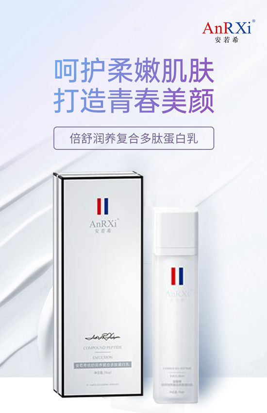 春節(jié)轉(zhuǎn)瞬到眼前,法國安若希提早給你拜個年! 春節(jié)轉(zhuǎn)瞬到眼前,法國安若希提早給你拜個年!