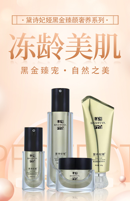 龍年佳節(jié)到,廣州品尚向您問(wèn)個(gè)好!廣州品尚生物祝您新年快樂(lè),萬(wàn)事如意! 龍年佳節(jié)到,廣州品尚向您問(wèn)個(gè)好!廣州品尚生物祝您新年快樂(lè),萬(wàn)事如意!