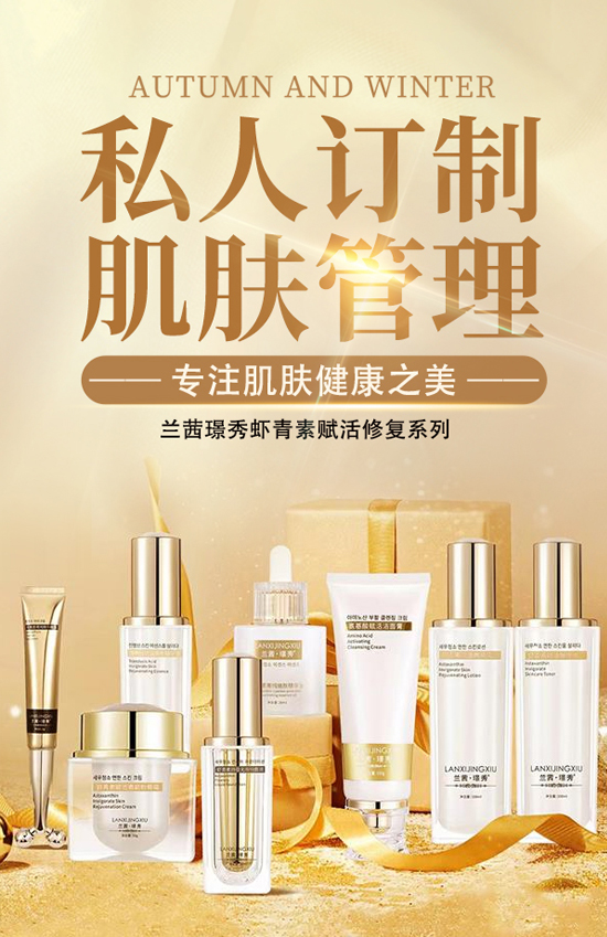 龍年佳節(jié)到,廣州品尚向您問(wèn)個(gè)好!廣州品尚生物祝您新年快樂(lè),萬(wàn)事如意! 龍年佳節(jié)到,廣州品尚向您問(wèn)個(gè)好!廣州品尚生物祝您新年快樂(lè),萬(wàn)事如意!