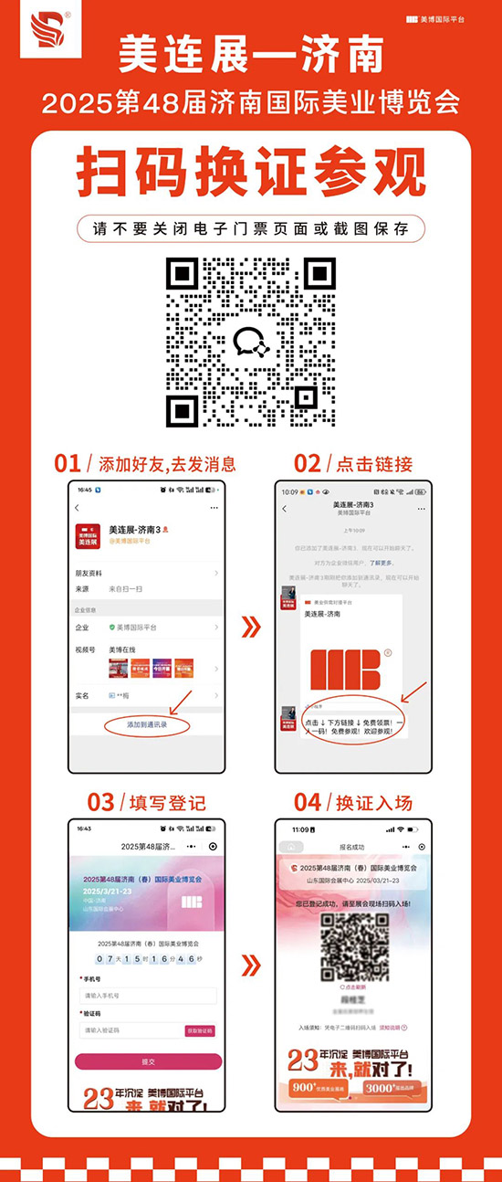 2025��48�Ý�(j��)�χ��H���I(y��)���[��(hu��)���^�TƱ