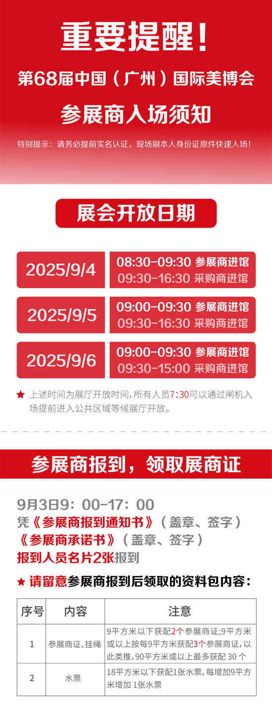 ��չ�����ǰ�����J�C+ˢ�����C�����