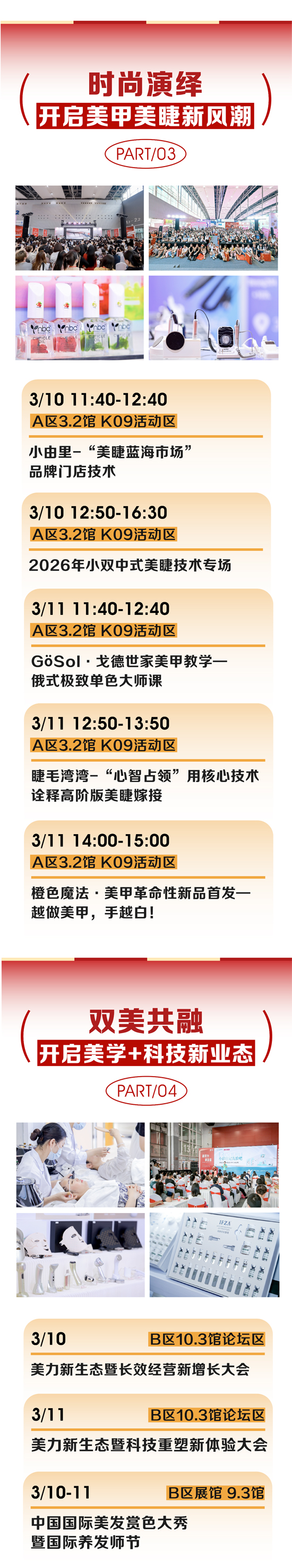 ��λ2026��ِ����3�V��������(hu��)50+�؂���(d��ng)�R��ȫ�_