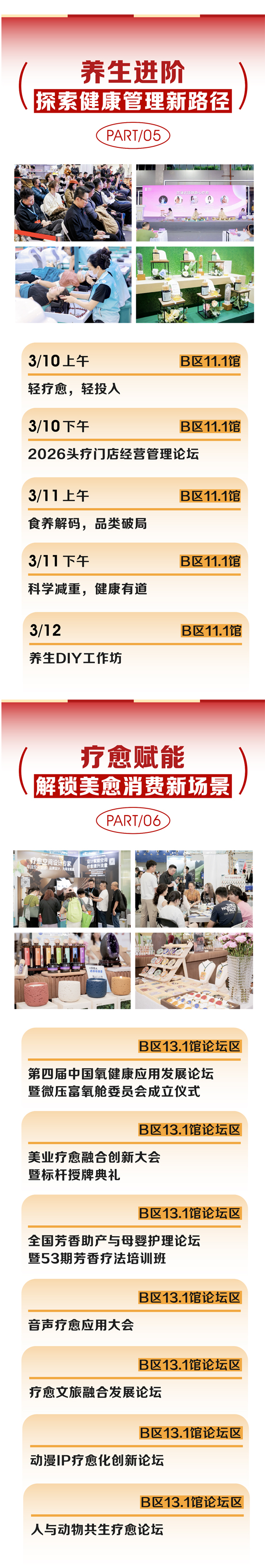 ��λ2026��ِ����3�V��������(hu��)50+�؂���(d��ng)�R��ȫ�_