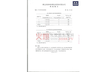 ��֮���Ʊ������־����z�z�y(c��)��(b��o)��