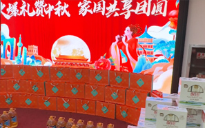 �C��ɢ�M���Ǻ��L�����µ�һ�����f���?bi��o)�? title=