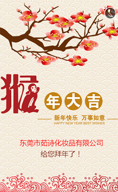 �|ݸ����Ԋ���yƷ���޹�˾