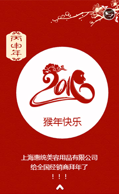 �Ϻ��ݽy(t��ng)������Ʒ���޹�˾