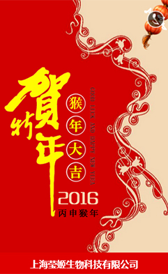 �Ϻ���������Ƽ����޹�˾